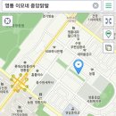 중심상가 택시정류장 네이버블로그