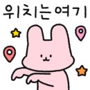 동경(憧憬) 대전점 이미지