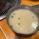 원조생오리