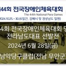 그랜드당구클럽 이미지