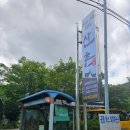 산촌가든 | 흑염소 요리 산촌가든