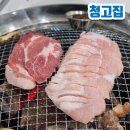 흥덕2로 105번길L | 용인흥덕맛집, 화로구이전문점 &#34;청고집&#34; 내돈내산 후기