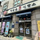 고양 빵맛집 명인이상용제빵소 슈크림빵 솔직 후기 / 전메뉴 사진과 가격