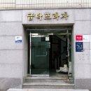 강남 퍼스널컬러 제이앤이미지 골격진단 이미지컨설팅 연구소 스타일 컨설팅 후기