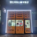 반달약국 이미지