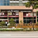 띠아모카페(TIAMO caffe)