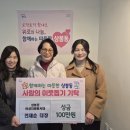 상봉동행정복지센터 이미지