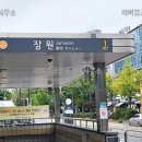 신반포7차아파트 이미지