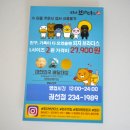 피자브라더스 권선점 이미지