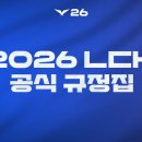 주식회사 국제여행사이지고