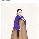 시대한복 이미지