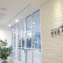 삼성온가족치과의원 이미지