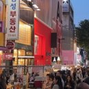 명동 이미지