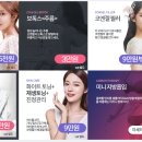 코엔젤의원 이미지