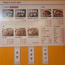 마린보이 동태해물찜코다리1번가 | 은평구청 맛집 푸짐한 코다리 한가득 마린보이코다리 1번가 동태해물찜