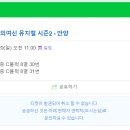 안양아트센터 관악홀 이미지