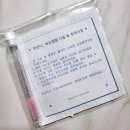 울산 동구 속눈썹펌은 곽언니