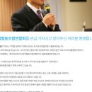 한국의료복지센터
