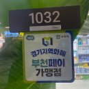 힐스우리약국 이미지