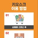 냉콤일산