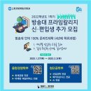 프라임통신 이미지