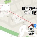 라비엔오 공인중개사사무소 이미지