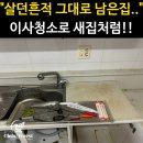 송산휴먼시아1단지아파트 이미지