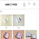 종로-신교-종로-신-163 | 청주점 상견례 후기, 청주 상견례 추천, 무료 상견례 초대장 제작 및 종로 비원떡집 상견례 답례품 후기