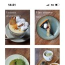 카페 모리(Cafe MORI) 이미지