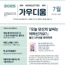 책소리교육연구소