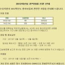 명수유치원 이미지