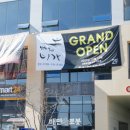 남원추어탕 이가 내포점 이미지