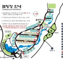 자연체험학습장 화장실 이미지