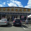 황매산만남의광장화장실 네이버블로그