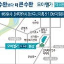 (주)청명산업개발