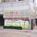 화서한신휴플러스 이미지