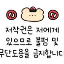 신미각양꼬치