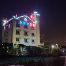 뉴동성모텔 이미지