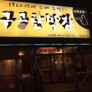 신대한 LPG 이미지