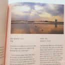 군산화물역사거리2 이미지