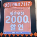 중앙로558번길 | [고양 행신동 피자] &#39;노모어피자 행신점&#39; 옥수수새우&amp;바질뇨끼피자 후기