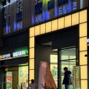 포레온이화약국 이미지