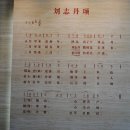 지단장식 이미지