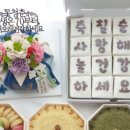별빛담아 - 남구 안지랑로5길 10-1 | 별빛담아