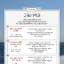 농협 하나로마트 남양점 이미지