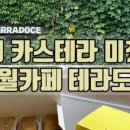 스테이여린 이미지