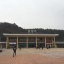 e편한세상 밀양삼문 이미지