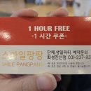 카페스마일 이미지