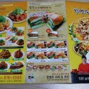 한명숙피자 치킨 이미지