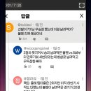 작가님 이 한 컷으로 지금 몇 구단을 긁으셨는지 아세요? 이미지